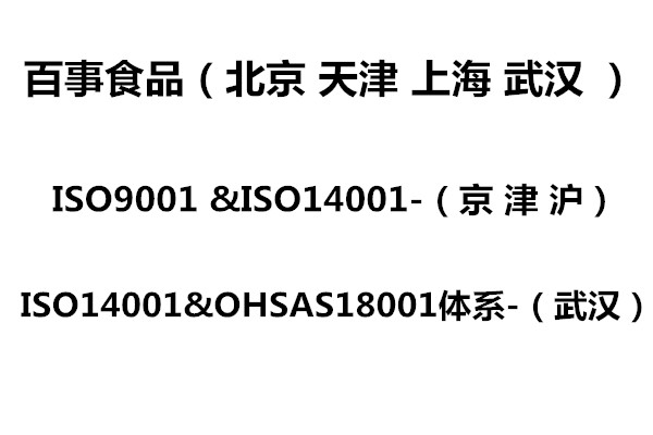 百事描述